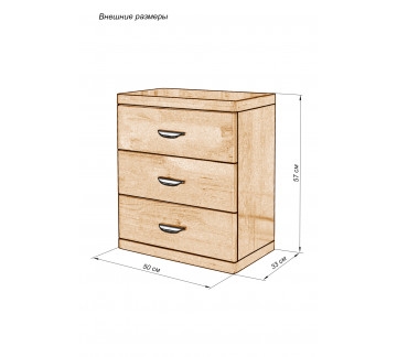 Тумба Бали (3 ящика)